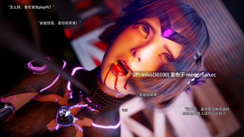 逆转HD_第二季-归尘长梦01-14+IF_04冰昕篇+番外-女帝篇2+索菲亚独立篇-第6张图片-萌站