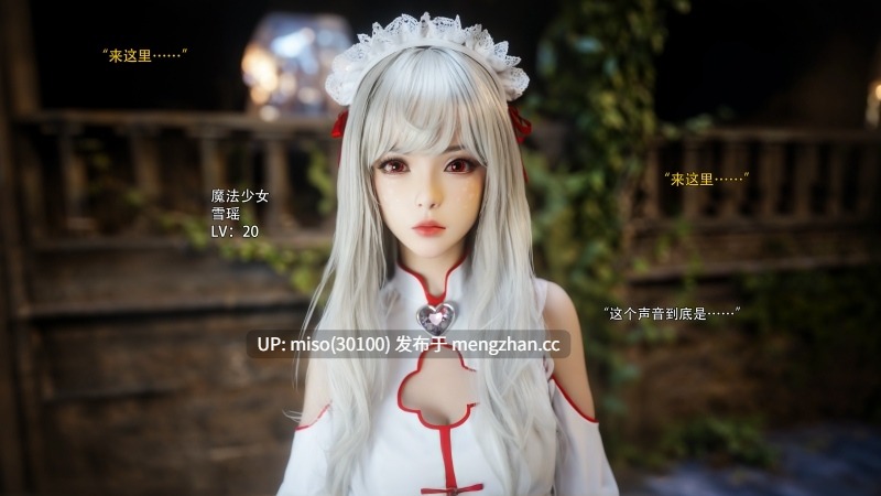 逆转HD_第二季-归尘长梦01-14+IF_04冰昕篇+番外-女帝篇2+索菲亚独立篇-第11张图片-萌站