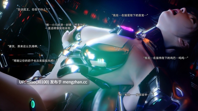 逆转HD_第二季-归尘长梦01-14+IF_04冰昕篇+番外-女帝篇2+索菲亚独立篇-第14张图片-萌站