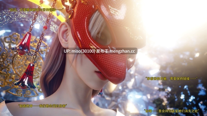 逆转HD_第二季-归尘长梦01-14+IF_04冰昕篇+番外-女帝篇2+索菲亚独立篇-第16张图片-萌站