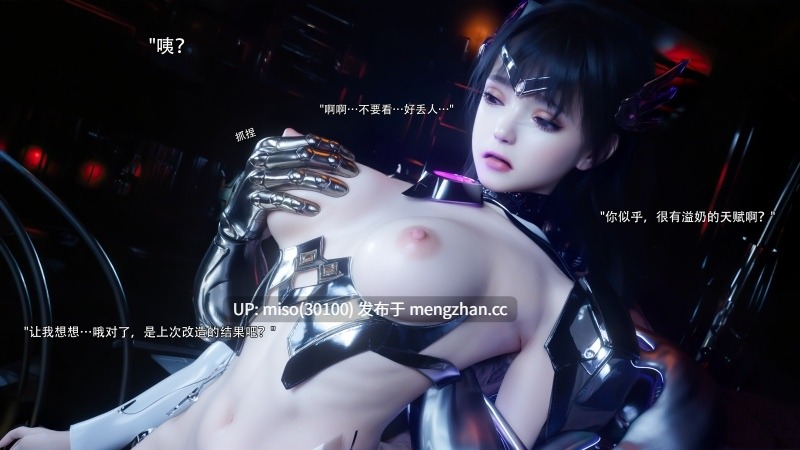 逆转HD_第二季-归尘长梦01-14+IF_04冰昕篇+番外-女帝篇2+索菲亚独立篇-第18张图片-萌站
