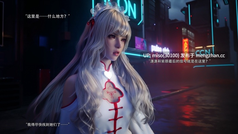 逆转HD_第二季-归尘长梦01-14+IF_04冰昕篇+番外-女帝篇2+索菲亚独立篇-第21张图片-萌站
