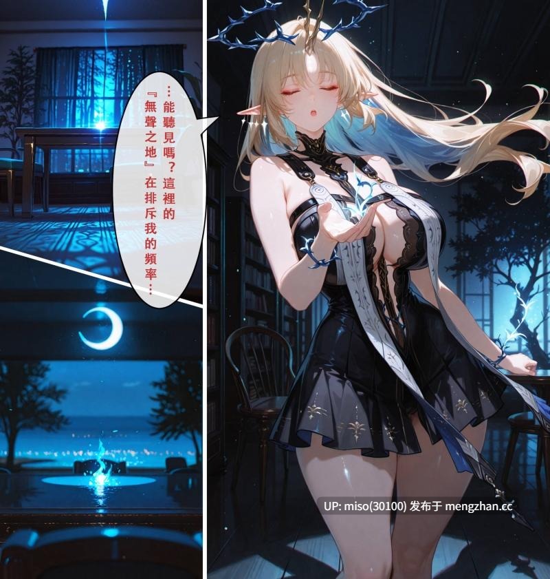 ]职场生活01-04+IF+仙媳01-05+小故事+俏黄蓉-第12张图片-萌站