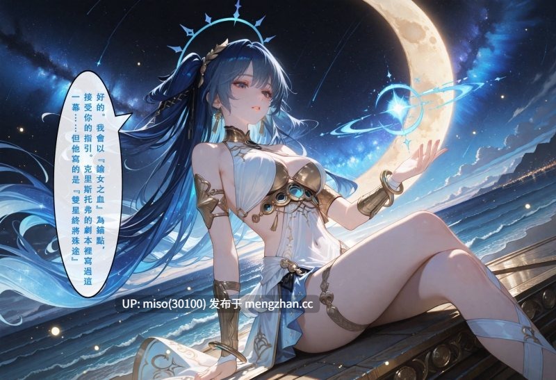 ]职场生活01-04+IF+仙媳01-05+小故事+俏黄蓉-第15张图片-萌站
