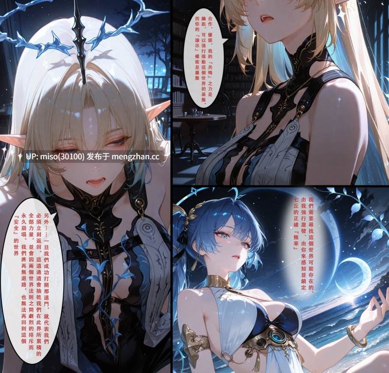 ]职场生活01-04+IF+仙媳01-05+小故事+俏黄蓉-第17张图片-萌站