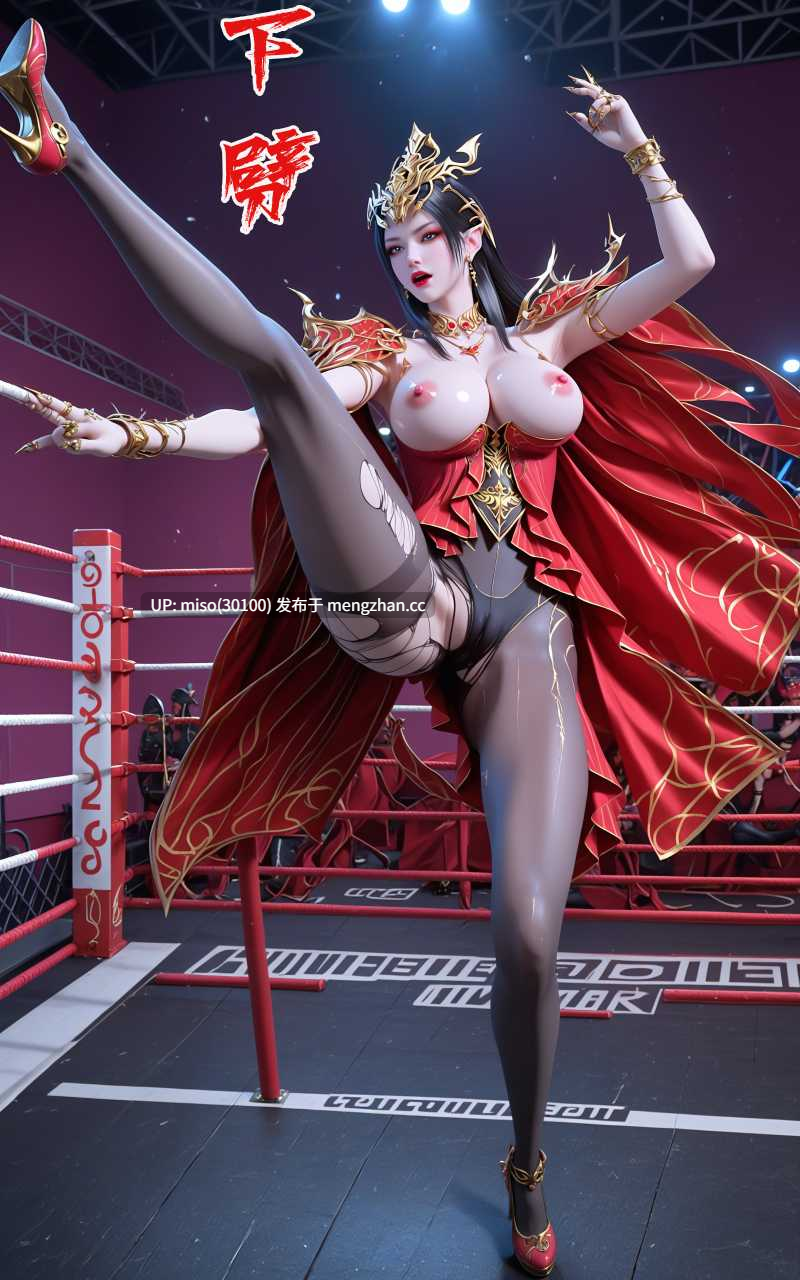 [fh8di] 美杜莎篇之拳击女郎-第9张图片-萌站
