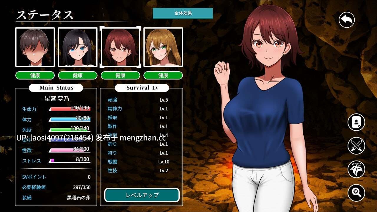 [更新/SLG/PC]#无人岛社员旅行记：少女们的生存战略 #無人島社員旅行記 女たちの生存戦略 v1.0.5 AI汉化版-第4张图片-萌站