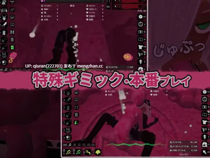 新作/本篇低价[互动SLG/触摸抚摸/动态] 触手喷射 v2025.11.06 ぶっかけフィーラー 生肉版 [420M]-第2张图片-萌站