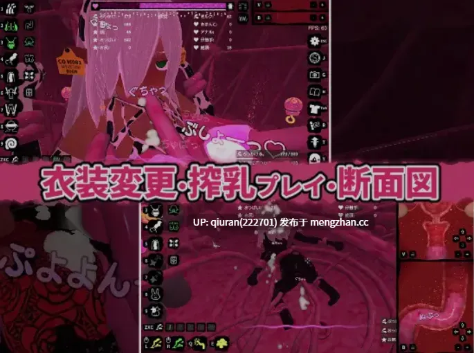 新作/本篇低价[互动SLG/触摸抚摸/动态] 触手喷射 v2025.11.06 ぶっかけフィーラー 生肉版 [420M]-第3张图片-萌站