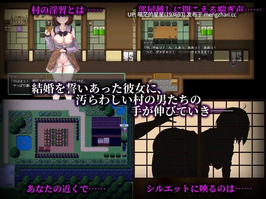 ✅社团名:#もちもち杏仁豆腐 ▫️名称:乳抚村的淫习~被神明选中的她,惨遭村中男人们染指~ ▫️原名:乳撫村の淫習~神様に選ばれた彼女は、村の男たちに寝取られる~ ▫️版本:——— 萌站植入-第4张图片-萌站 ✅社团名:#もちもち杏仁豆腐 ▫️名称:乳抚村的淫习~被神明选中的她,惨遭村中男人们染指~ ▫️原名:乳撫村の淫習~神様に選ばれた彼女は、村の男たちに寝取られる~ ▫️版本:——— 萌站植入-第4张图片-萌站