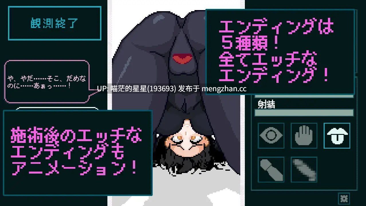 ✅社团名:#NMT Games ▫️名称:性感反应实验室 ~无垢受试者的记录~ ▫️原名:性感反応ラボ ~無垢な被験者の記録~ ▫️版本:——— 萌站植入-第2张图片-萌站 ✅社团名:#NMT Games ▫️名称:性感反应实验室 ~无垢受试者的记录~ ▫️原名:性感反応ラボ ~無垢な被験者の記録~ ▫️版本:——— 萌站植入-第2张图片-萌站