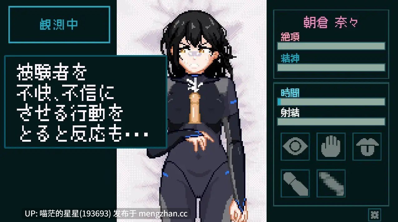 ✅社团名:#NMT Games ▫️名称:性感反应实验室 ~无垢受试者的记录~ ▫️原名:性感反応ラボ ~無垢な被験者の記録~ ▫️版本:——— 萌站植入-第4张图片-萌站 ✅社团名:#NMT Games ▫️名称:性感反应实验室 ~无垢受试者的记录~ ▫️原名:性感反応ラボ ~無垢な被験者の記録~ ▫️版本:——— 萌站植入-第4张图片-萌站