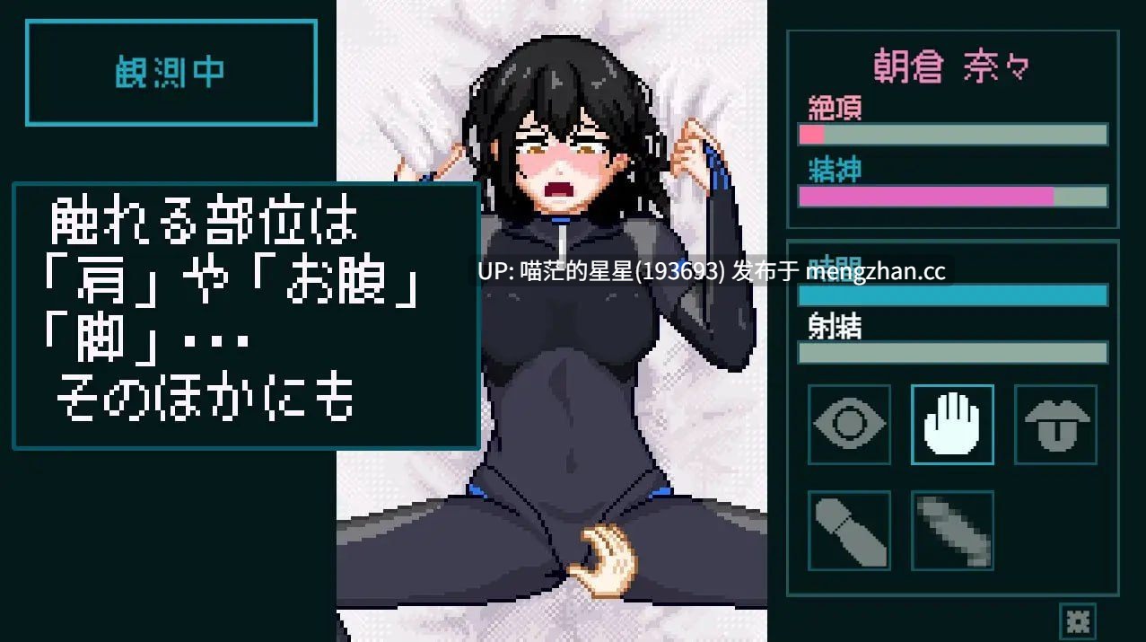✅社团名:#NMT Games ▫️名称:性感反应实验室 ~无垢受试者的记录~ ▫️原名:性感反応ラボ ~無垢な被験者の記録~ ▫️版本:——— 萌站植入-第7张图片-萌站 ✅社团名:#NMT Games ▫️名称:性感反应实验室 ~无垢受试者的记录~ ▫️原名:性感反応ラボ ~無垢な被験者の記録~ ▫️版本:——— 萌站植入-第7张图片-萌站