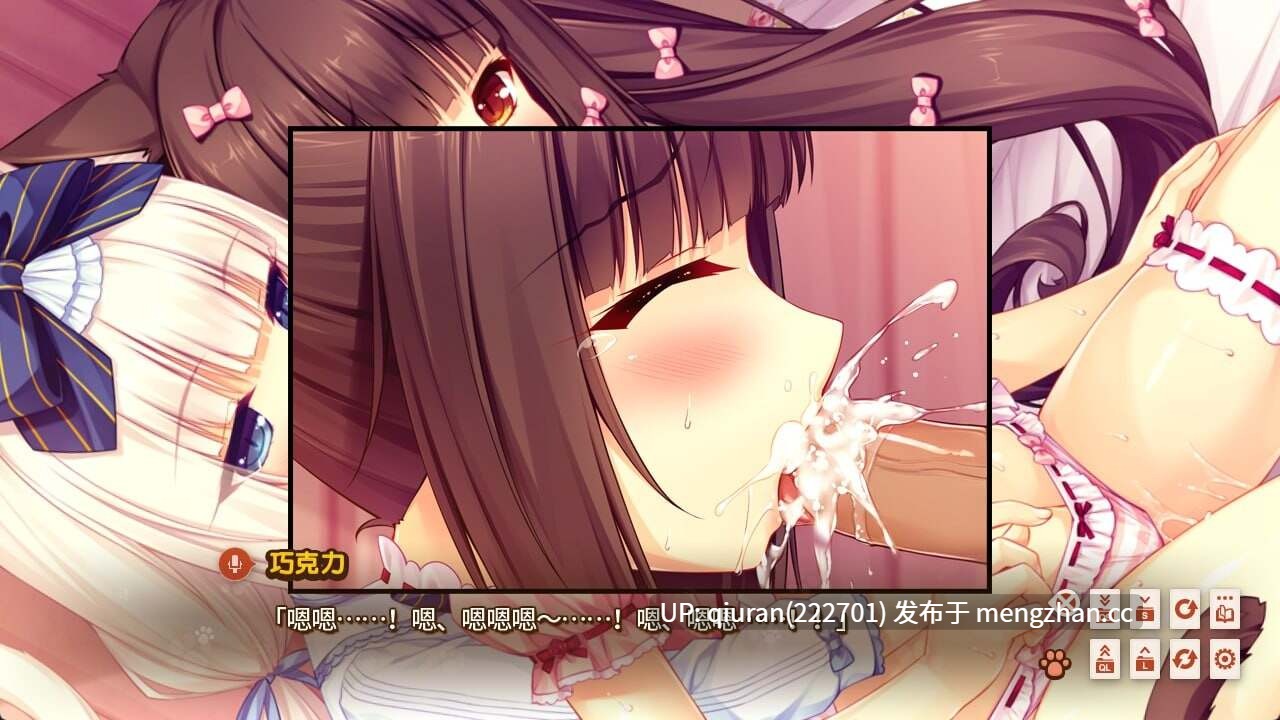 新步兵[日式ADV/女仆/动态] 巧克力与香子兰 NEKOPARA vol.1 Soleil开店啦! 官中去码版+全CG存档 [3.60G]-第3张图片-萌站