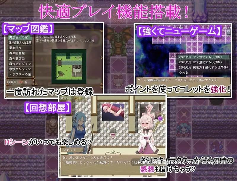 ✅社团名:#えすぱすポスト ▫️名称:科莱特循环 ▫️原名:【ゲームのみ】コレットループ ▫️版本:v1.0.2 萌站植入-第3张图片-萌站 ✅社团名:#えすぱすポスト ▫️名称:科莱特循环 ▫️原名:【ゲームのみ】コレットループ ▫️版本:v1.0.2 萌站植入-第3张图片-萌站