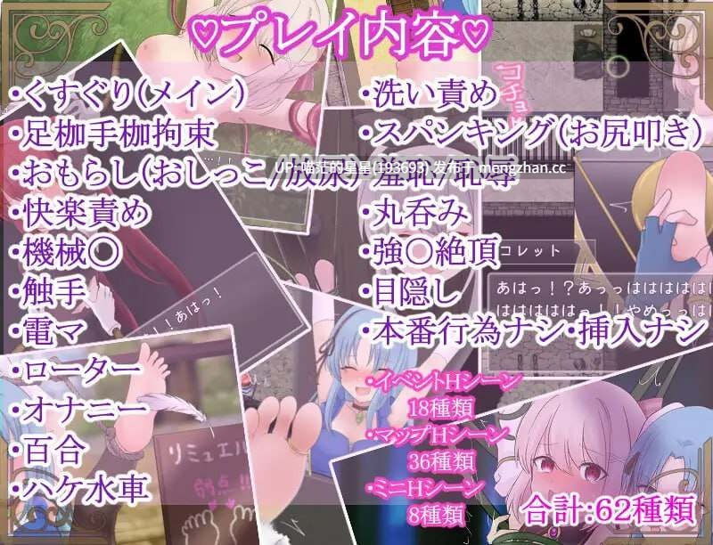✅社团名:#えすぱすポスト ▫️名称:科莱特循环 ▫️原名:【ゲームのみ】コレットループ ▫️版本:v1.0.2 萌站植入-第4张图片-萌站 ✅社团名:#えすぱすポスト ▫️名称:科莱特循环 ▫️原名:【ゲームのみ】コレットループ ▫️版本:v1.0.2 萌站植入-第4张图片-萌站