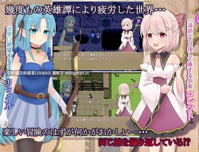 ✅社团名:#えすぱすポスト ▫️名称:科莱特循环 ▫️原名:【ゲームのみ】コレットループ ▫️版本:v1.0.2 萌站植入-第7张图片-萌站 ✅社团名:#えすぱすポスト ▫️名称:科莱特循环 ▫️原名:【ゲームのみ】コレットループ ▫️版本:v1.0.2 萌站植入-第7张图片-萌站
