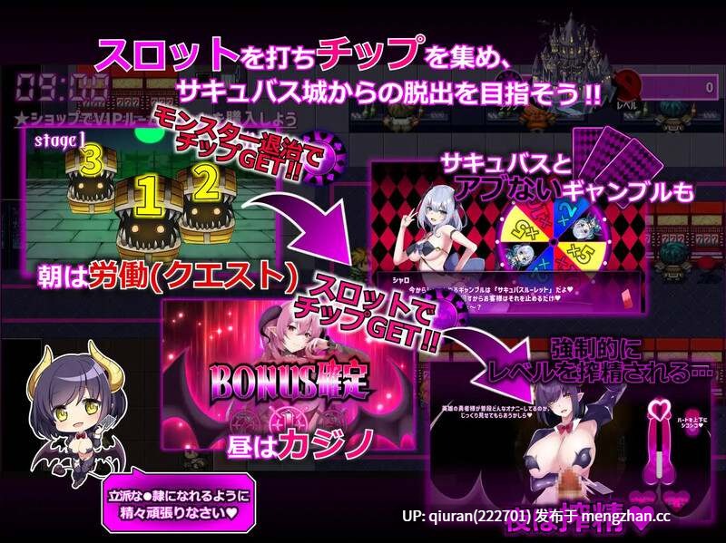 新汉化/本篇免费[棋牌肉鸽SLG/动态] 魅魔赌场～淫魔城魅魔～ サキュバスカジノ ~淫魔城サキュバス~ V1.0.9 精翻汉化版+存档 [4.70G]-第2张图片-萌站