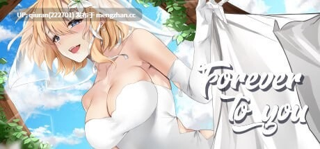 更新/本篇免费【互动SLG/卡牌/全动态】永远属于你（Forever To You!）V5.7.2 STEAM官中版+DLC+存档 [2.0G]