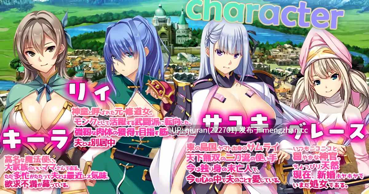 更新[日式RPG/纯爱/魔王] 致曾经是勇者的妻子们 かつて勇者だった妻達へ v25.11.10 官中版+DLC+全回想存档 [2.30G]