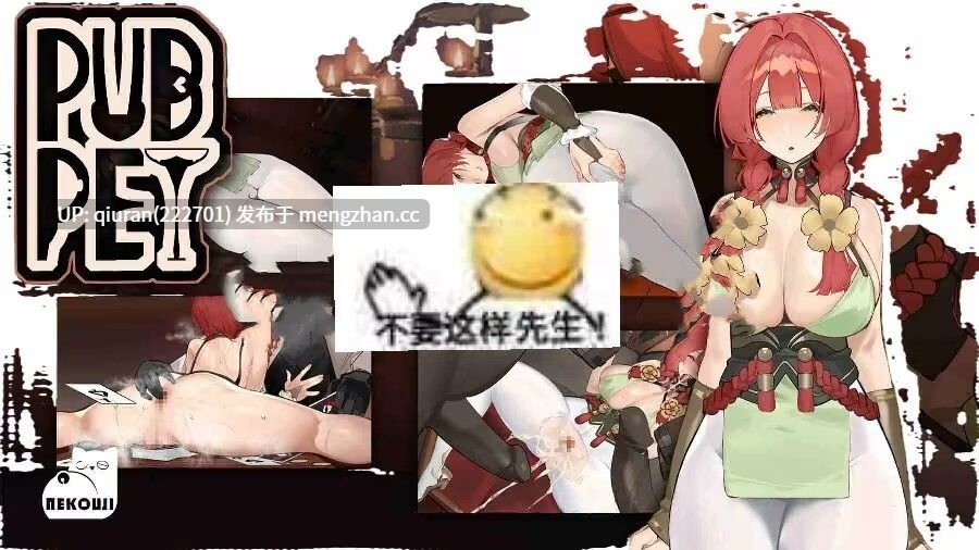 新作[卡牌SLG/冒险] 酒馆萌宠 PUBPET Demo 官中版 [760M]