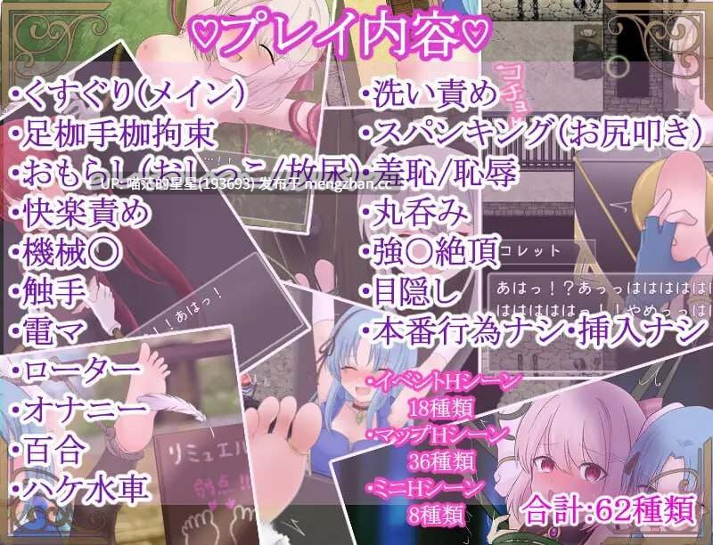 ✅社团名:#Nuts Pecker ▫️名称:触手射击 ▫️原名:ぶっかけフィーラー ▫️版本:v1.0.1-第6张图片-萌站 ✅社团名:#Nuts Pecker ▫️名称:触手射击 ▫️原名:ぶっかけフィーラー ▫️版本:v1.0.1-第6张图片-萌站