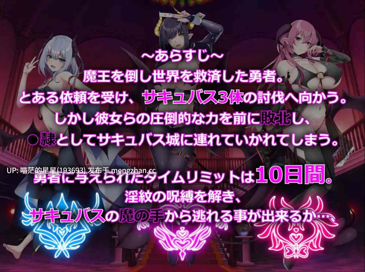 ✅社团名：#ユウガオ ▫️名称：魅魔赌场 ～淫魔城魅魔 ▫️原名：サキュバスカジノ ~淫魔城サキュバス~ ▫️版本：v1.0.9 