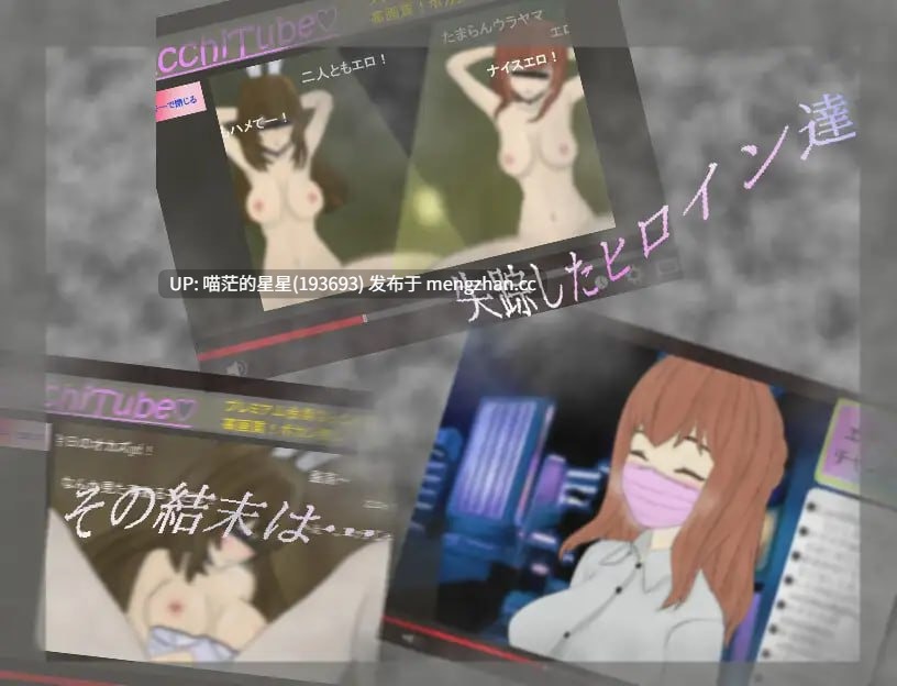 ✅社团名:#雪だるま商会 ▫️名称:调查室X -背叛的阴影 被盯上的少女们 - ▫️原名:調査室X -裏切りの影 狙われた乙女達- ▫️版本:v1.0.1萌站植入-第2张图片-萌站 ✅社团名:#雪だるま商会 ▫️名称:调查室X -背叛的阴影 被盯上的少女们 - ▫️原名:調査室X -裏切りの影 狙われた乙女達- ▫️版本:v1.0.1萌站植入-第2张图片-萌站