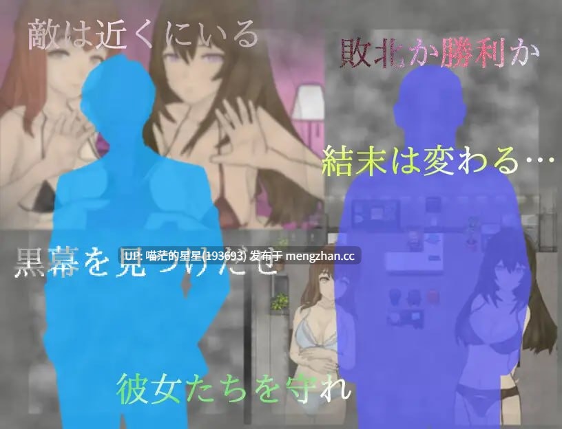 ✅社团名:#雪だるま商会 ▫️名称:调查室X -背叛的阴影 被盯上的少女们 - ▫️原名:調査室X -裏切りの影 狙われた乙女達- ▫️版本:v1.0.1萌站植入-第3张图片-萌站 ✅社团名:#雪だるま商会 ▫️名称:调查室X -背叛的阴影 被盯上的少女们 - ▫️原名:調査室X -裏切りの影 狙われた乙女達- ▫️版本:v1.0.1萌站植入-第3张图片-萌站