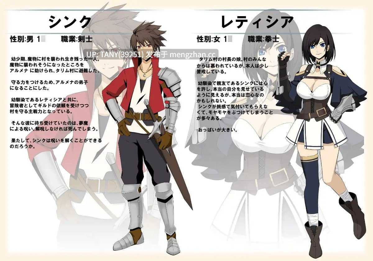 #情梦绮谭 #EROTICS FANTASY v1.0.1 AI汉化版 ·v 萌站植入