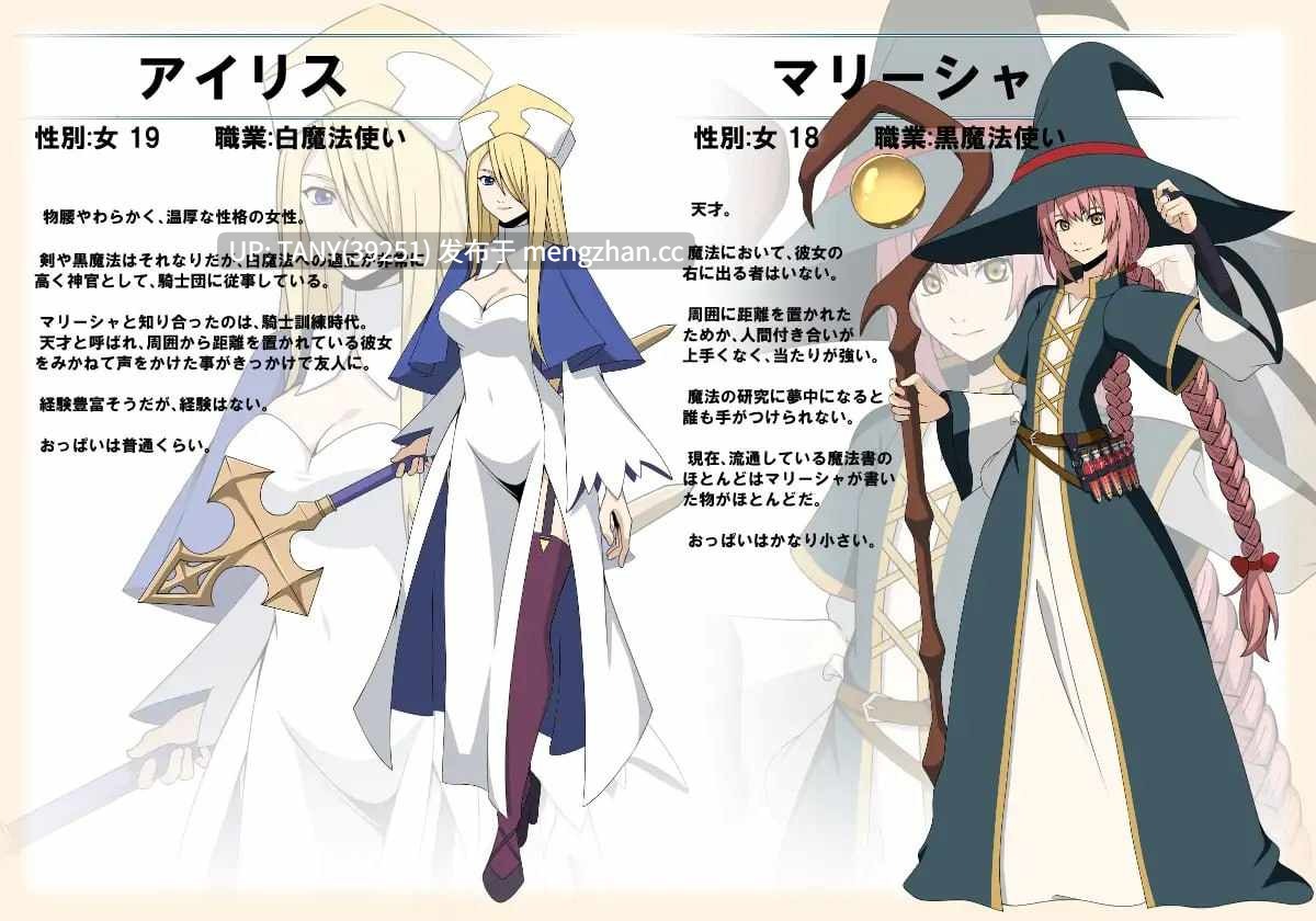 #情梦绮谭 #EROTICS FANTASY v1.0.1 AI汉化版 ·v 萌站植入-第2张图片-萌站 #情梦绮谭 #EROTICS FANTASY v1.0.1 AI汉化版 ·v 萌站植入-第2张图片-萌站