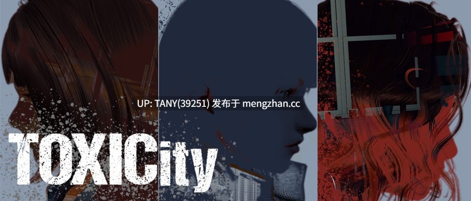 #毒力城   #ToxiCity  v0.10.0 AI汉化版   萌站植入-第5张图片-萌站