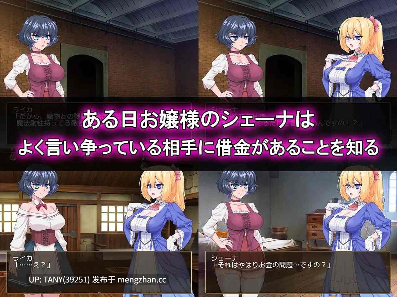 #与扶她大小姐的秘密交易 #ふたなりお嬢様との秘密取引 AI汉化版 -第2张图片-萌站 #与扶她大小姐的秘密交易 #ふたなりお嬢様との秘密取引 AI汉化版 -第2张图片-萌站