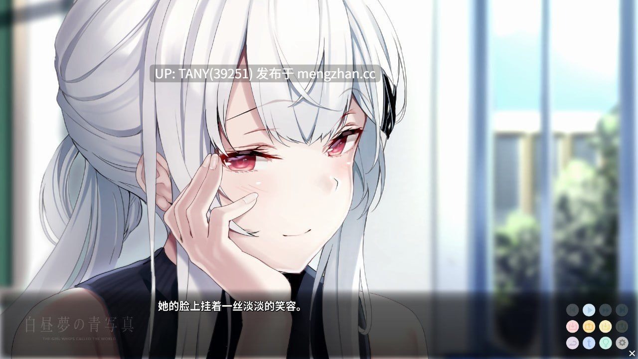 #白日梦的构想图 #Hakuchuumu no Aojashin   #白昼夢の青写真 官方中文版 -第5张图片-萌站
