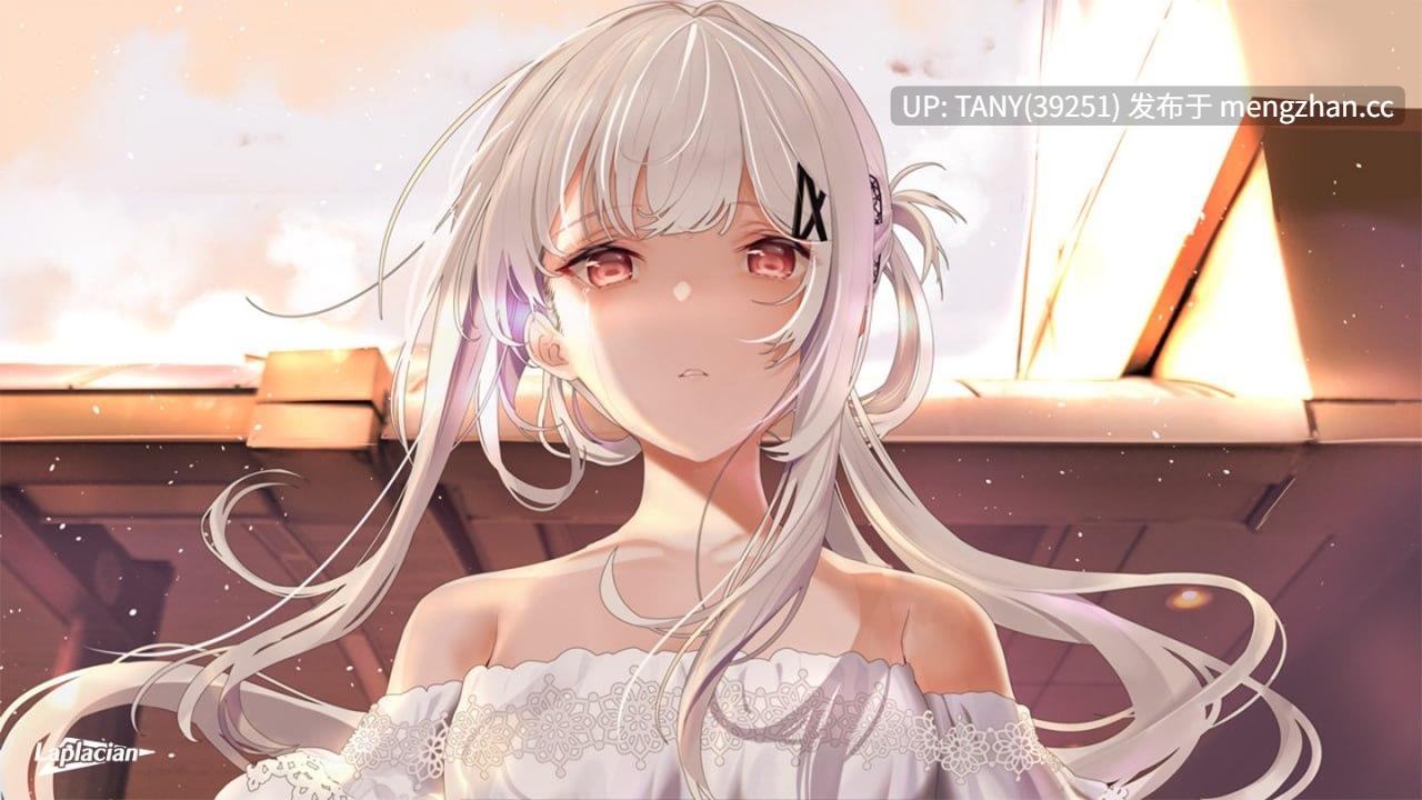 #白日梦的构想图 #Hakuchuumu no Aojashin   #白昼夢の青写真 官方中文版 -第9张图片-萌站