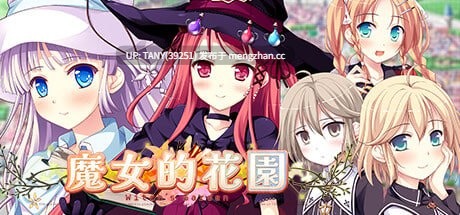 #魔女的花园 #Witch's Garden   #ウィッチズガーデン 官方中文版 