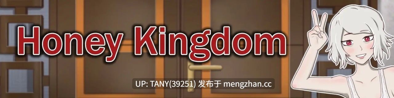 #蜂蜜王国   #Honey Kingdom v0.2.3b AI汉化版   萌站植入-第3张图片-萌站