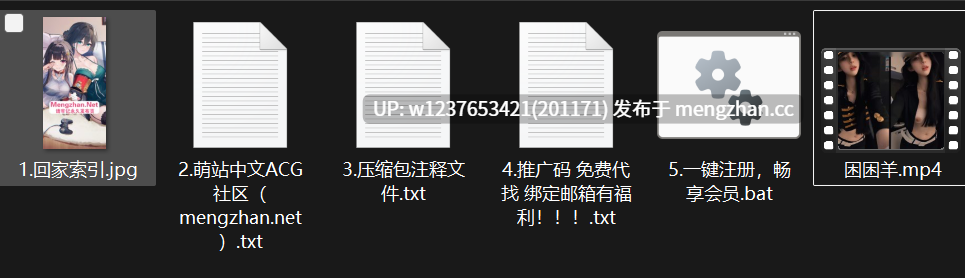 网红AI脱衣系列：困困羊【857M】