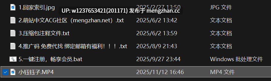 网红AI脱衣系列：一个阿茶 【1V/606M】