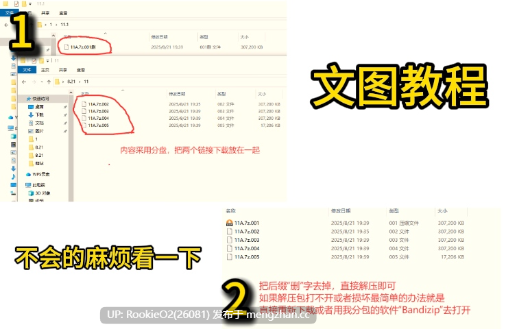  【日式RPG/汉化/PC】调查室X -背叛的暗影 被盯上的少女们- v1.01 AI汉化版 【1.32G】