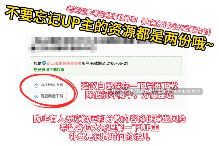 【日式RPG/AI汉化/PC】迷宫村的鸡院村长迷宮村のO館村長 AI汉化版【2.1G】-第2张图片-萌站 【日式RPG/AI汉化/PC】迷宫村的鸡院村长迷宮村のO館村長 AI汉化版【2.1G】-第2张图片-萌站
