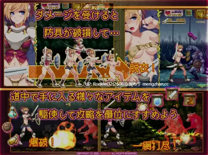 [日式ACT/全动态/PC] 少女骑士之剑 ソード・オブ・ガーリッシュナイト V1.1.1 DL正式版 [93.9M/新作]-第6张图片-萌站