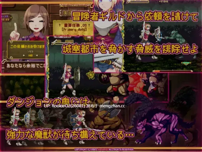 [日式ACT/全动态/PC] 少女骑士之剑 ソード・オブ・ガーリッシュナイト V1.1.1 DL正式版 [93.9M/新作]-第7张图片-萌站