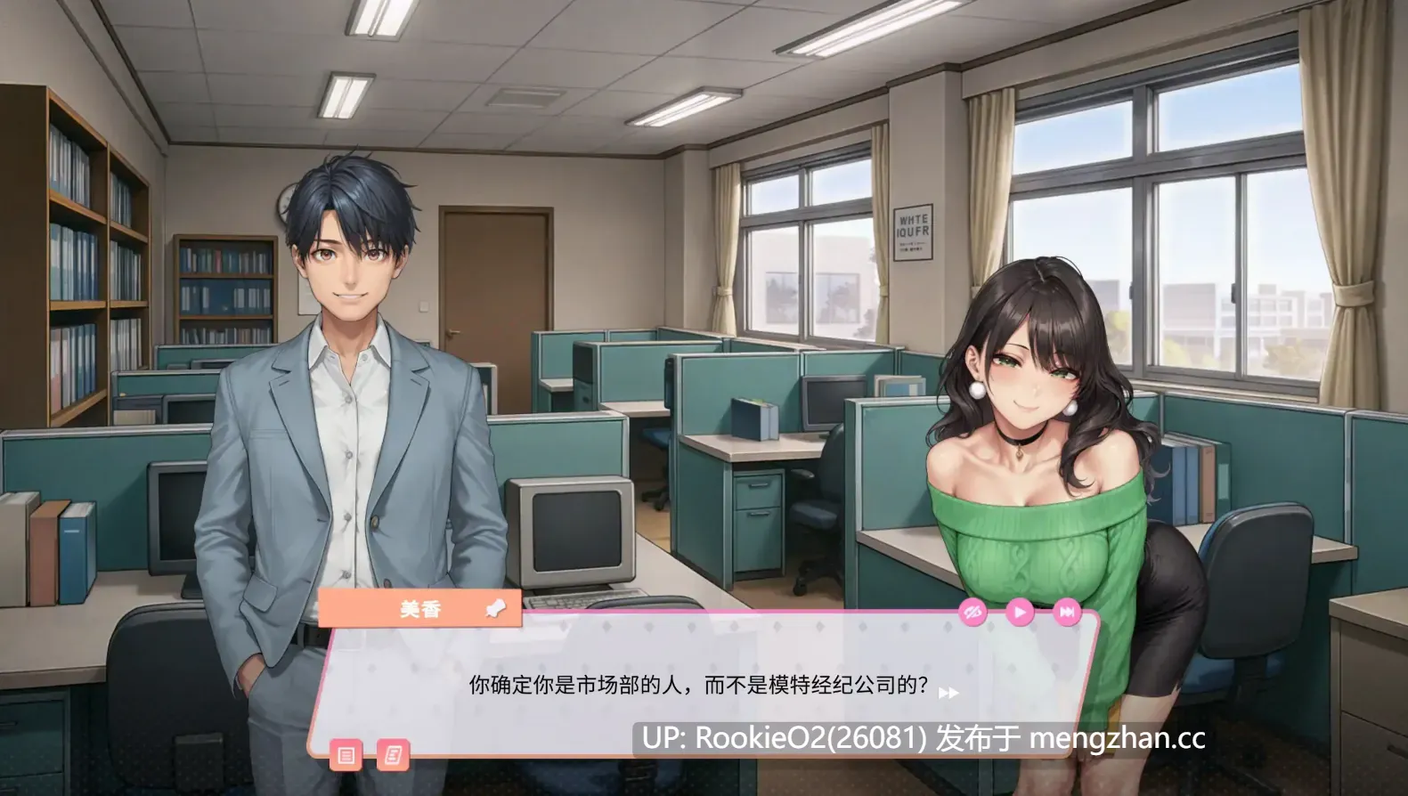[SLG/中文/2D/步兵/PC] 渔网办公室熟女 Lust Office MILFs Steam官方中文步兵版+全CG [1.50G/新作]-第6张图片-萌站