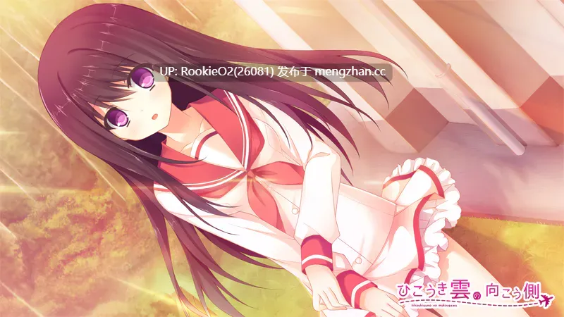 【ADV/翻译/PC】航迹云的彼方 AI汉化版 CG存档【2.89G】-第4张图片-萌站 【ADV/翻译/PC】航迹云的彼方 AI汉化版 CG存档【2.89G】-第4张图片-萌站