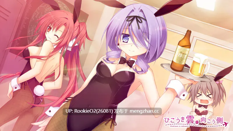 【ADV/翻译/PC】航迹云的彼方 AI汉化版 CG存档【2.89G】-第9张图片-萌站 【ADV/翻译/PC】航迹云的彼方 AI汉化版 CG存档【2.89G】-第9张图片-萌站