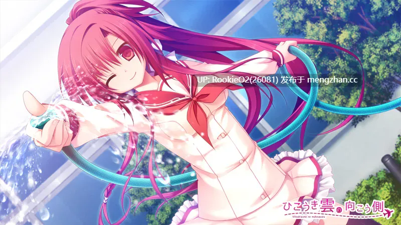 【ADV/翻译/PC】航迹云的彼方 AI汉化版 CG存档【2.89G】-第10张图片-萌站 【ADV/翻译/PC】航迹云的彼方 AI汉化版 CG存档【2.89G】-第10张图片-萌站