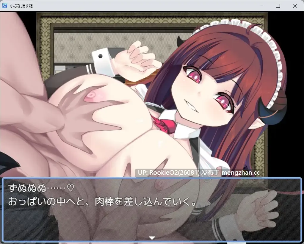 [RPG/汉化/PC] 微小的摇篮 AI汉化版 [1.19G]-第5张图片-萌站