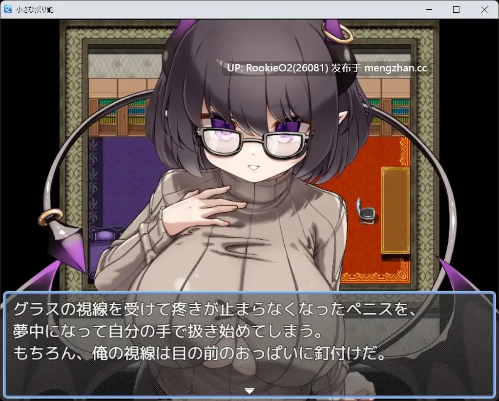 [RPG/汉化/PC] 微小的摇篮 AI汉化版 [1.19G]-第6张图片-萌站
