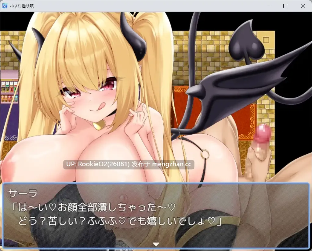 [RPG/汉化/PC] 微小的摇篮 AI汉化版 [1.19G]-第9张图片-萌站
